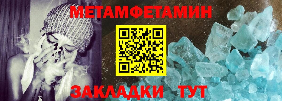 ОМГ ОМГ сайт  Amphetamine VHQ  Вход с VPN  Унеча 