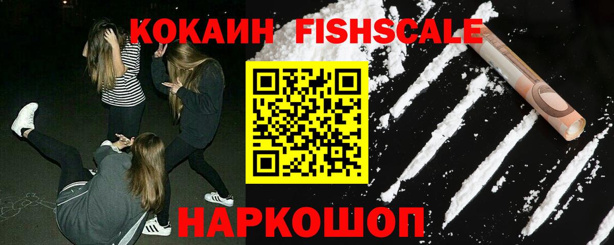 Кокаин Колумбийский Унеча
