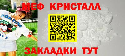 марки lsd Наро-Фоминск