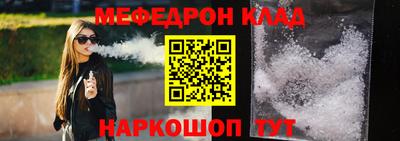 стафф Нальчик