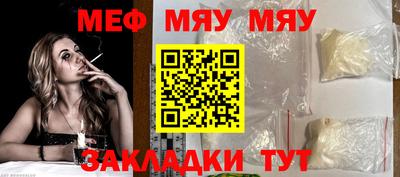 стафф Нальчик