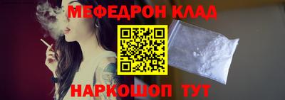 кристаллы Нарткала
