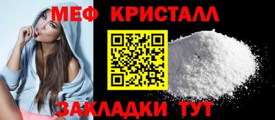 марки lsd Наро-Фоминск