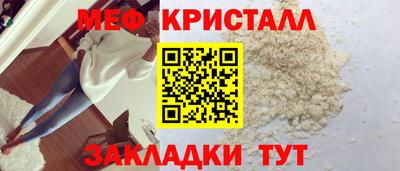 марки lsd Наро-Фоминск