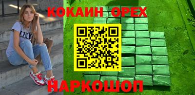 марки lsd Наро-Фоминск