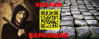 марки lsd Наро-Фоминск