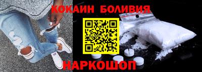 кристаллы Нарткала