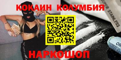 стафф Нальчик