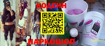 марки lsd Наро-Фоминск