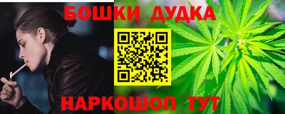 стафф Нальчик