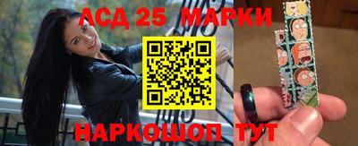 стафф Нальчик