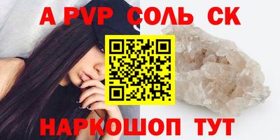 кристаллы Нарткала