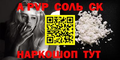 кристаллы Нарткала