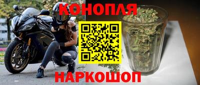 марки lsd Наро-Фоминск