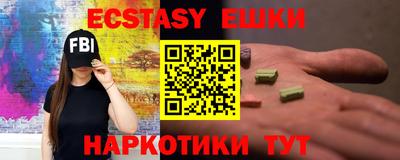 кристаллы Нарткала
