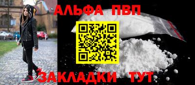 стафф Нальчик