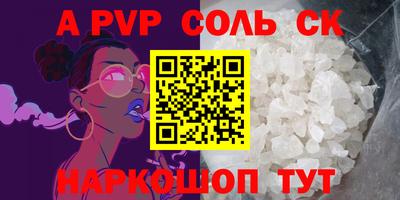 кристаллы Нарткала