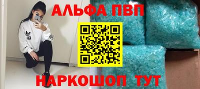 стафф Нальчик