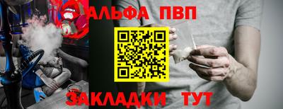 кристаллы Нарткала