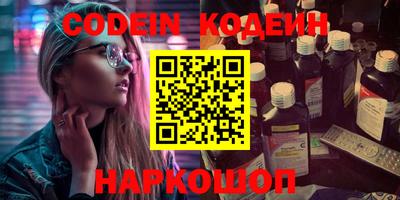 стафф Нальчик