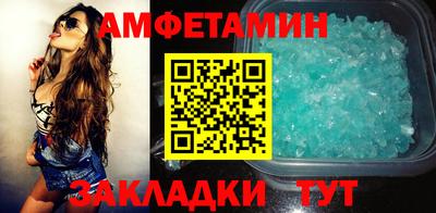 кристаллы Нарткала