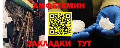 кристаллы Нарткала