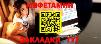 стафф Нальчик