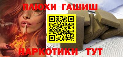 стафф Нальчик