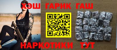марки lsd Наро-Фоминск