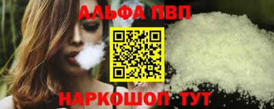 марки lsd Наро-Фоминск
