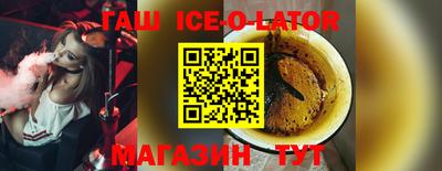стафф Нальчик