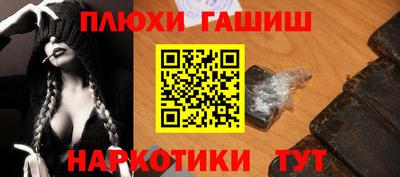 марки lsd Наро-Фоминск