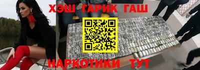 кристаллы Нарткала