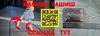 марки lsd Наро-Фоминск