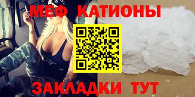 стафф Нальчик