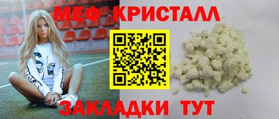 марки lsd Наро-Фоминск