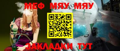стафф Нальчик