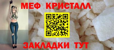 марки lsd Наро-Фоминск