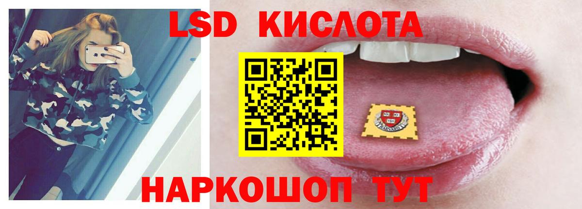 Лсд 25 экстази кислота  Вход с VPN  ЛСД экстази  Унеча 