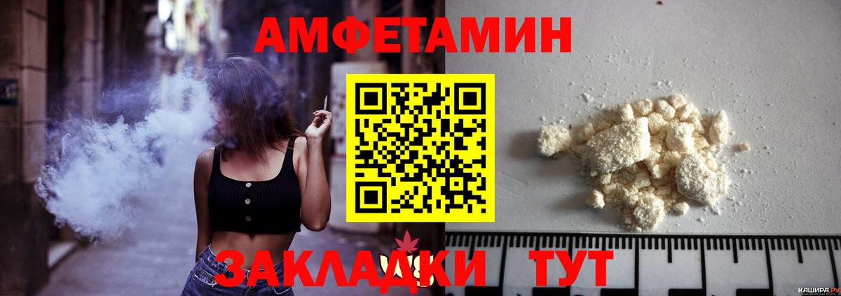 Экстази  Вход с VPN  Унеча  ГАШИШ  Бошки Шишки  COCAIN  МЕТАМФЕТАМИН  Лсд 25  Меф   Codein 