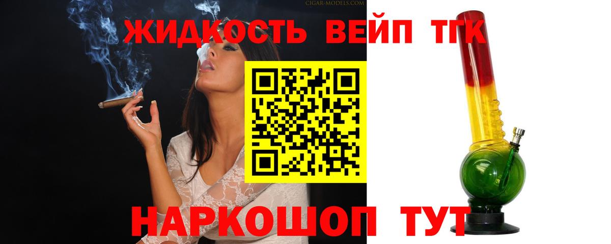 КОКАИН Унеча