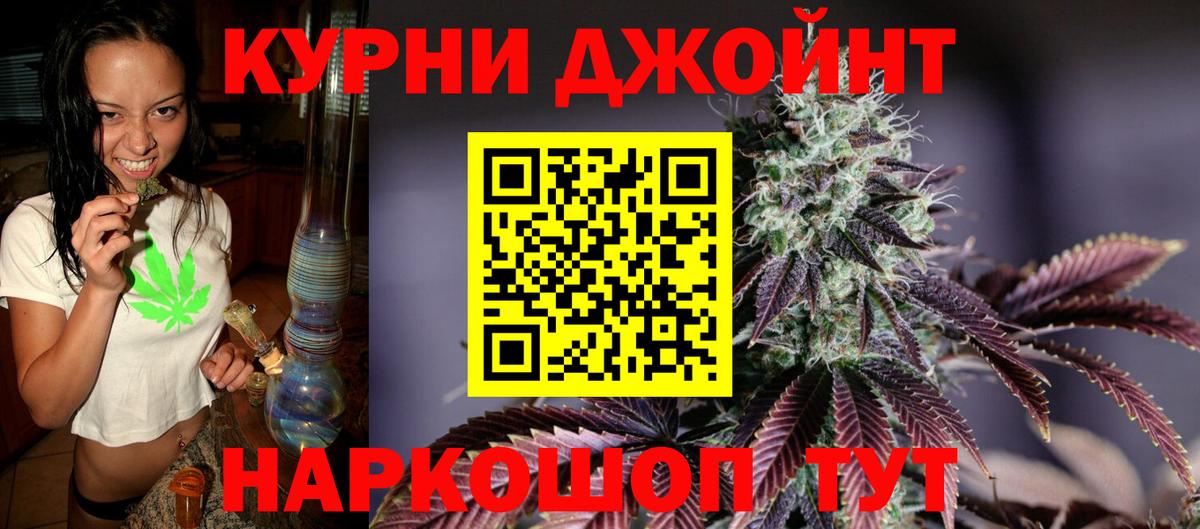Шишки марихуана конопля Унеча