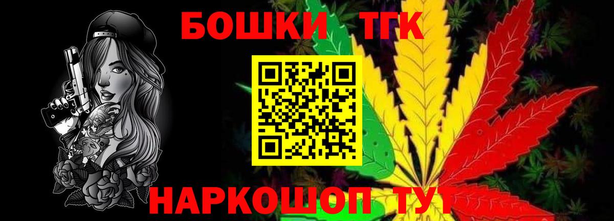 Марихуана MAZAR  Вход с VPN  Канабис марихуана  Бошки Шишки White Widow  Унеча 